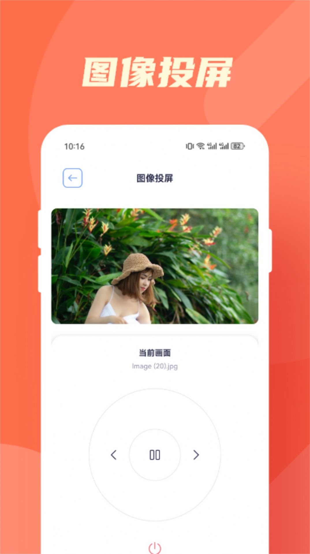追剧喵播放器 app