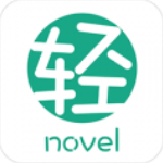 轻之文库小说下载-轻之文库小说免费版v4.7.4
